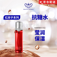 夢泉（Mooncherry）官l方藍(lán)銅紫茉莉黑松露煙酰胺洗面眼霜面膜粉氣墊護(hù)膚品店 旗l艦 煥顏菁萃水