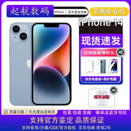 14promax雙卡雙待5G全網(wǎng)通ios激活庫(kù)存手機(jī)iphone14pro 14 藍(lán)色 5G通_標(biāo)配_128GB +店保一