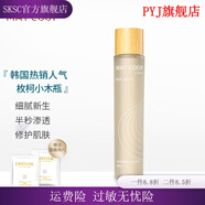 【官方】官方官方枚柯韓國小木瓶MAY COOP楓潤細(xì)膚液保 枚柯楓潤細(xì)膚液150ml