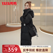 鴨鴨（YAYA）反季羽絨服女中長款冬季新款時(shí)尚休閑百搭可拆卸帽加厚保暖外套XB 黑色 L (165)