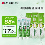 竹鹽 固齒源牙膏115g*3套裝 堅固牙齒 預(yù)防齲齒 清新口氣 緩解口臭