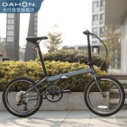 大行（DAHON）折疊自行車20英寸8級變速經(jīng)典P8單車KBC083 消光灰高配款-京倉