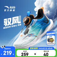 安踏兒童運(yùn)動(dòng)鞋男女小童鞋25秋季網(wǎng)面透氣旋鈕扣犟彈緩震赤焰跑鞋 【夏男寶】白/水綠/中藍(lán)/黑-5 33