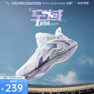 安踏|空域4|水泥克星籃球鞋男緩震輕彈防側(cè)翻專業(yè)實戰(zhàn)男鞋運動鞋