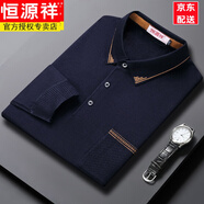 恒源祥新款長(cháng)袖T恤中年男士純棉翻領(lǐng)Polo衫男裝打底衫寬松爸爸裝春秋款 7048藏青 HYX M 165建議95-120斤