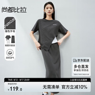 尚都比拉夏季休閑設計感撞色拼接T恤背心橡筋腰A字裙套裝女 花灰配灰 M 