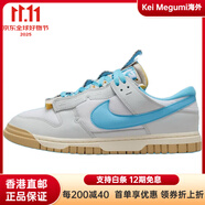 耐克（NIKE）Air Dunk Jumbo 網(wǎng)布皮革 舒適時(shí)尚 減震耐磨 低幫 復(fù)古籃球鞋 男 藍(lán)白灰 45