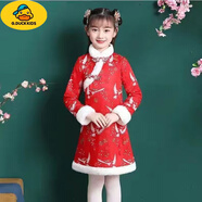 G.DUCKKIDS女童旗袍中國(guó)風(fēng)冬裝加絨加厚中小童唐裝兒童漢服秋冬款拜年服女童 中國(guó)風(fēng)紅色加棉 160