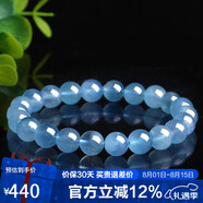 石玥珠寶8-9mm精品海藍(lán)寶石手串本命年轉(zhuǎn)運(yùn)珠天然水晶手鏈男女士款禮物