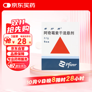 【原研藥】希舒美 阿奇霉素干混懸劑 0.1g*6袋/盒