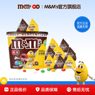 M&M'S豆分享裝巧克力豆270g*1桶裝兒童零食禮物休閑辦公室零食A MMS-碗裝-花生牛奶巧克力豆270g
