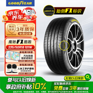 固特異（Goodyear）汽車輪胎235/50R18 101W EF1 SPORT鷹馳F1酷跑 適配福特翼虎/大眾