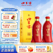 口子窖 六年型 50度550ml*2雙瓶裝
