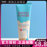 伊蒂之屋（ETUDE HOUSE）韓國原裝進口洗面奶潔面乳 男女學生保濕補水深層清潔控油160ml 酵母BB霜專用潔面乳160ml
