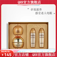 韓雅【官方店】韓雅   ANYA韓雅ANYA蝸牛修復(fù)潔面精華BB霜修護(hù)保 蝸牛修復(fù)眼霜套盒
