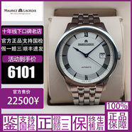 【二手95新】艾美/MauriceLacroix手表男表瑞士產腕表自動機械時尚石英名表高端經典男士 38mm 匠心 MP6407-SS002-111