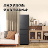 TCL R206L1-C 三開(kāi)門(mén)冰箱能效家用節(jié)能養(yǎng)鮮小型單人公寓出租宿舍冰箱 R206L1-C星曜灰