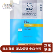 千婦戀（CHIFURE）【日本直郵】乳液保濕溫和清爽美白補(bǔ)水敏感肌滋潤補(bǔ)水 美白乳液VC玻尿酸VC 補(bǔ)充裝 125ml
