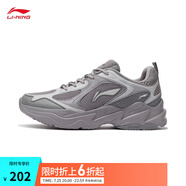 李寧云科技丨潮流跑鞋透氣網(wǎng)面復(fù)古老爹鞋舒適男鞋夏季厚底運動鞋 海鷗灰/微晶灰/九度灰-6 42
