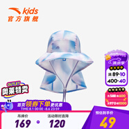 安踏兒童配件男女童裝漁夫帽2024年夏季新款防曬遮陽(yáng)帽透氣戶(hù)外帽子 紫色-3 M
