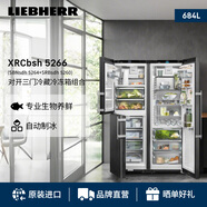 Liebherr德國 利勃海爾冰箱 SBNbsh 5264+SRBbsh 5260 一級能效 家用冰箱 大容量保鮮 官方直營(yíng)原裝進(jìn)口 SBNbsh 5264+SRBbsh 5260
