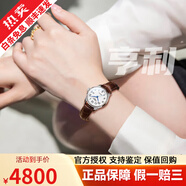 【二手99新】浪琴（LONGINES）女表名匠系列鑲鉆女士手表自動機(jī)械手表二手奢侈品腕表禮盒裝送女友 【25.5盤】白盤棕皮帶L2.128.4.78.3 假一賠三+終身售后+高價回收