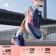 adidas ADIZERO BOSTON 10訓(xùn)練備賽馬拉松輕盈玻纖柱跑鞋阿迪達(dá)斯 紫/粉/藍(lán)/黑     47