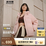 波司登（BOSIDENG）25年新款羽絨服90絨女短款連帽保暖防風(fēng)寬松厚外套B250245112XS 春桃粉|1857-玫瑰可露麗 M 165/88A 體重約125-140斤
