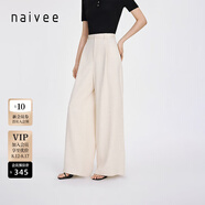 納薇（naivee）商場(chǎng)同款新款氣質(zhì)通勤優(yōu)雅寬松直筒闊腿褲休閑長(zhǎng)褲女 米色 L