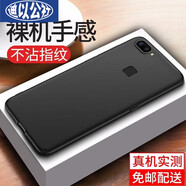 迪以公社適用于vivoX20手機(jī)殼vivo X20Plus保護(hù)殼全包防摔薄男女手機(jī)套 【vivoX20Plus】全包防摔磨砂殼