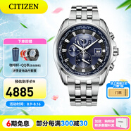 西鐵城（CITIZEN）手表 男表光動(dòng)能多局電波表自動(dòng)對時(shí)休閑腕表情人節禮物 AT9031-52L