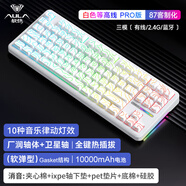 狼蛛（AULA）F87Pro客制化無(wú)線機(jī)械鍵盤 藍(lán)牙/2.4G/有線三模連接 全鍵熱插拔gasket結(jié)構(gòu)電競(jìng)游戲辦公鍵盤 F87 Pro白等高線10000mAh-凱華極智軸
