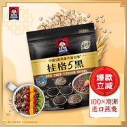 桂格（QUAKER）5黑混合即食燕麥片518克 添加黑芝麻 零添加白砂糖