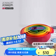 JOSEPH JOSEPH彩虹廚具彩虹盆9件套烘焙工具量勺刻度勺烘培攪拌碗盆瀝水洗菜 紅色九件套  40080