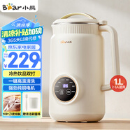 小熊（Bear）豆?jié){機破壁機家用1升大容量2-3人用 多功能全自動清洗免過濾D06W5【國家補貼】