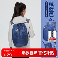 思凱樂（SCALER）戶外徒步皮膚包男輕便可折疊登山雙肩背包書包爬山旅行包女