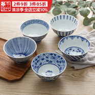 千代源有田燒青花一人一碗日本進(jìn)口陶瓷碗米飯碗家用餐具日式面碗吃飯碗 二色十草碗1個