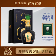 珍酒貴州 珍三十 53度醬香型白酒 商務(wù)送禮 陳年大曲坤沙 酒中珍品 53度 500mL 1瓶 珍三十