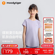 moodytiger女童短袖T恤涼感防曬夏季兒童T恤童裝輕薄速干彈力簡約修身運(yùn)動(dòng)衣