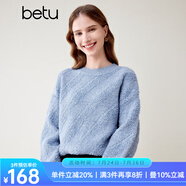 百圖betu女裝冬季新款毛衣圓領(lǐng)落肩長袖寬松慵懶風(fēng)毛衣女2311T39 藍(lán)色 L