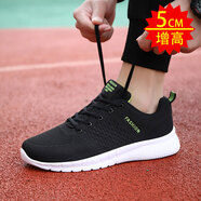 絳天（jiangtian）夏季男鞋2025新款春網(wǎng)面男款運動男士健步休閑板鞋跑步旅游網(wǎng)鞋 黑綠增高款 44