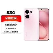 vivo S30 系列 5000萬(wàn)像素新款旗艦 5G全網(wǎng)通 手機vivo x新機2025上市 S30 桃桃粉 12GB+512GB（曬單贈藍牙耳機） 官方標配