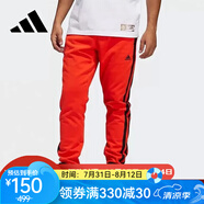 阿迪達(dá)斯（adidas）【京東奧萊】長褲男休閑寬松褲直筒褲訓(xùn)練運動褲 XL
