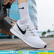 耐克（NIKE）跑步鞋男鞋 2025新款夏季跑鞋氣墊AIR ZOOM運(yùn)動(dòng)鞋 飛線-白黑-輕便透氣 44