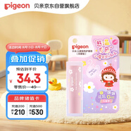 貝親（Pigeon）兒童變色護(hù)唇膏 寶寶兒童潤(rùn)唇膏（無(wú)香型）3.8g IA291