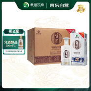 習(xí)酒 銀質(zhì)第三代 醬香型白酒 53度 500ml*6瓶 整箱裝 原箱發(fā)貨