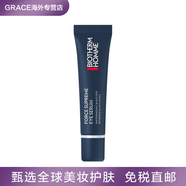 碧歐泉（BIOTHERM）新版碧歐泉男士藍(lán)鉆眼霜15ml御尊眼部精華乳緊致淡細(xì)紋黑眼圈眼袋 正裝15ml