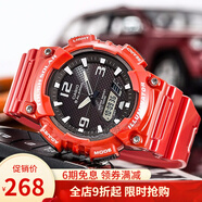 卡西歐（CASIO） 運動手表男太陽能雙顯防水夜光運動電子學生表送男友女友禮物 太陽能夜光AQ-S810WC-4A