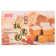 桂林特產(chǎn)SunCome/金順昌桂花糕綠豆糕香芋糕板栗糕218克/盒 218克板栗糕 1盒
