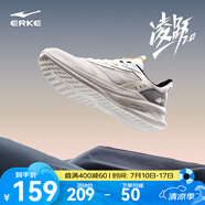 鴻星爾克男鞋凌躍2跑鞋夏季新款軟彈減震跑步鞋網(wǎng)面透氣黑色運動鞋子男 【熱賣推薦款】微晶白/循環(huán)灰 39